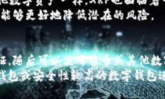    什么是XRP币？深入解析