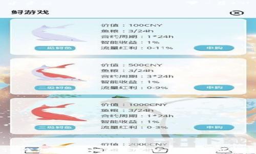
TP钱包空投XEC币真的值得购买吗？