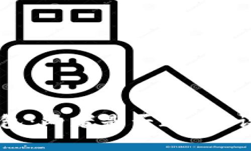 TP钱包与IM钱包：两者是否通用？详细解析与比较