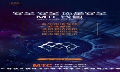 深入解读区块链与比特币的事件：视频解说全解