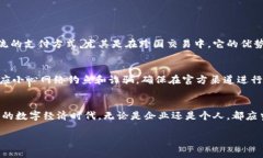   探讨区块链技术与比特币：未来的数字货币革命