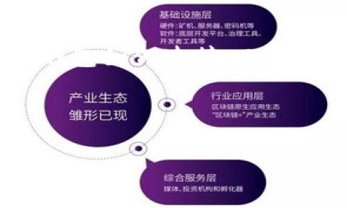 s为你提供详细的内容关于“T P钱包如何连接xDAI”，下面是合理的和相关关键词。/s



T P钱包轻松连接xDAI的终极指南