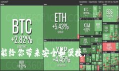 t如何简单操作TP钱包：新手指南/tTP钱包, 钱包操