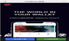 换新手机后如何顺利登录TP钱包