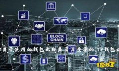 TP钱包行情解析：细碎市场动态与投资者策略在数