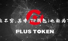 在这个数字化迅速发展的时代，移动支付已经成