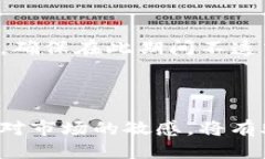 思考一个且的  BTT币如何在TP钱包上顺利交易：全