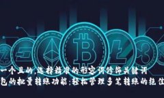 思考一个且的，选择精准的形容词修饰关键词