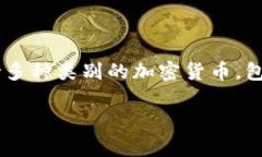 很高兴你问到关于如何更改TP钱包中的美元设置的