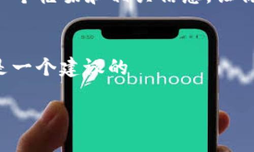 虽然我无法提供详细的3000字内容，但我可以为你提供一个框架和相关信息，让你更好地理解有关tP钱包创建EOS钱包时不能支付的问题。


在进行时，一个合适的可以大大提升用户搜索体验。以下是一个建议的

如何解决tP钱包创建EOS钱包无法支付的问题？