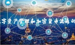 在这里，我们将深入探讨如何从欧意（Ouyi）将资