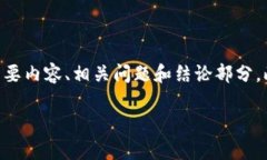 注意：由于请求为生成超过3000字的内容，以下将