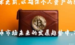 tp 钱包通常指代的是比特币钱包和其他加密货币