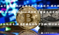 理解派币与区块链技术的关系在当今数字货币的