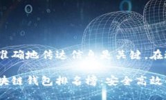 思考  友好的在创作  友好的时，准确地传达信息