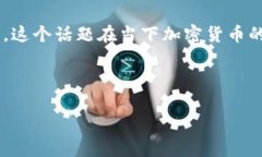 在讨论“TP怎么看别人钱包”时，我们首先要明确