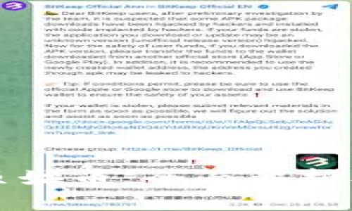 区块链原始币：全面解析及其意义