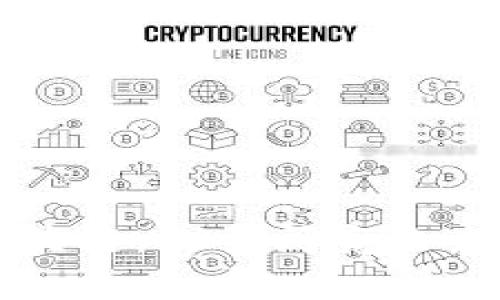 新加坡币区块链：探索闪亮未来的数字金库