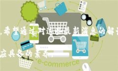   区块链与AI币的最新动态：投资者必须关注的趋