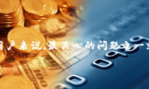 思考一个且的

在现代数字货币的环境中，用户们总是希望能够轻松、快速地管理他们的数字资产。对于那些使用TP钱包的用户来说，最关心的问题之一就是钱包中的币是否能被直接转账到交易所。为了帮助用户更好地理解这个过程，以下是一个的和相关内容。

能否将TP钱包中的币直接转账到交易所？完整指南