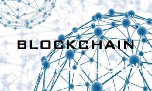 最新区块链技术：开创未来数字经济的新篇章