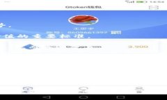   适合投资的优质区块链支付币种推荐 /  guanjia