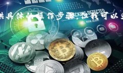 由于涉及到私钥的安全性问题，为了确保信息准