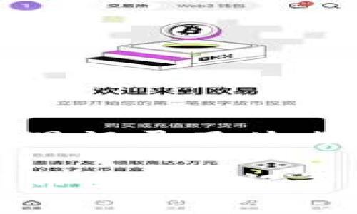 比特币区块链里记录了什么？

深入解析比特币区块链记录的秘密与价值