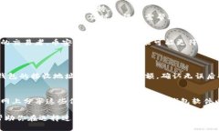   深入比较：TP钱包与币安钱包的优势与使用体验