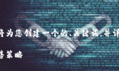 为了帮助您了解TP钱包糖果的销售，我们将为您创