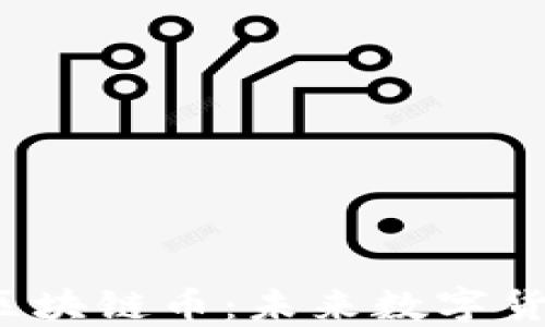 
揭秘Beecool区块链币：未来数字货币的绿色选择