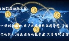 # 什么是TP钱包里的兑换？在数字货币和区块链的