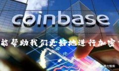   流动性不足？掌握TP钱包交易的完美解决方案！