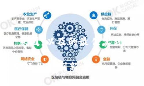 思考的内容：根据用户可能的需求和搜索意图，以及的最佳实践，我将为您设计一个优质的和相关关键词。

2023年区块链技术先锋排名榜：十位改变行业的创新者