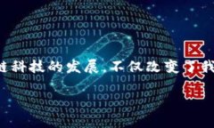 比特币区块链：数字金融革命的基石比特币，作