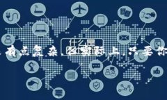 如何在TP钱包转中本聪测试币在加密货币的世界里