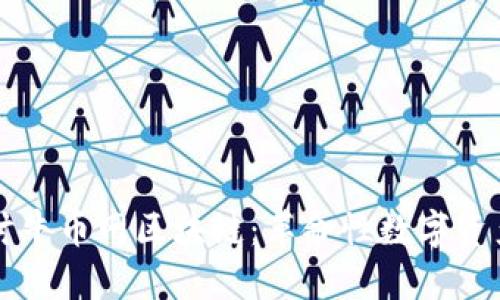 深入探讨牛币网区块链：革命性数字资产的未来