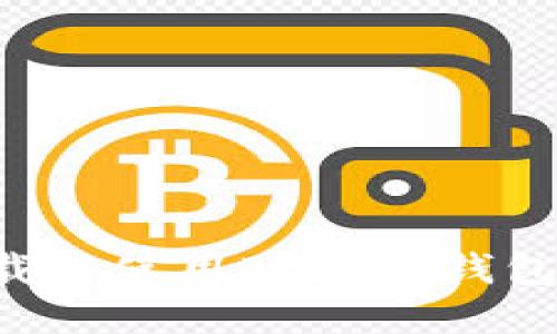 如何轻松下载与使用BitPay钱包：一站式指南