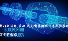 思考的在数字货币的世界中，＂t p钱包打新币＂