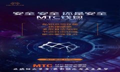 区块链火星号：最新动态与未来展望