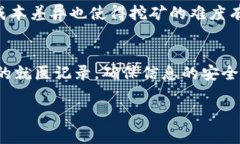   比特币区块链详解图：深入浅出，简单易懂！