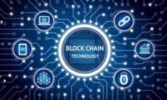 和元数据  揭秘应用区块链领域最火的币种：值得