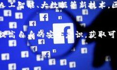 最新区块链杀猪盘诈骗案什么是区块链杀猪盘诈