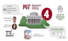 中国社科院最新区块链应用：引领数字经济的未