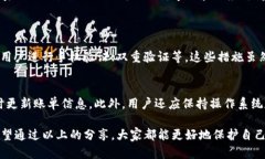 如何找回T P钱包转账密码：简单易懂的步骤指南