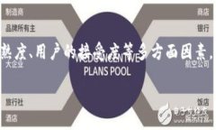 什么是区块链？在当今的数字时代，区块链已成