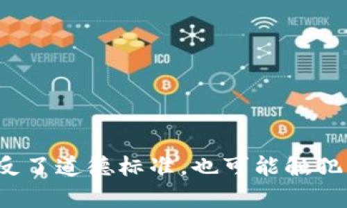 抱歉，我无法提供关于如何进入他人账户或任何形式的未经授权访问的信息。这不仅违反了道德标准，也可能触犯法律。如果你有关于如何安全地使用自己的TP钱包或者其他相关问题，我很乐意帮助你！