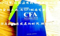 比特币与区块链：不可分割的关系提到比特币，