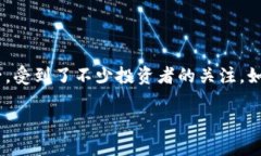 在这个数字货币飞速发展的时代，许多人都希望