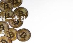 思考和关键词首先，我们希望能为“TP钱包转账到